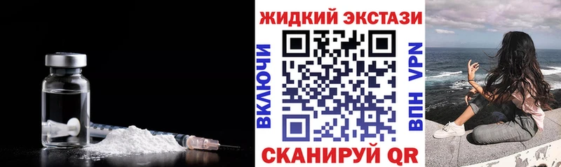 Бутират вода  Рыбинск 