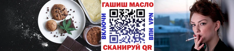 Еда ТГК марихуана даркнет сайт Рыбинск