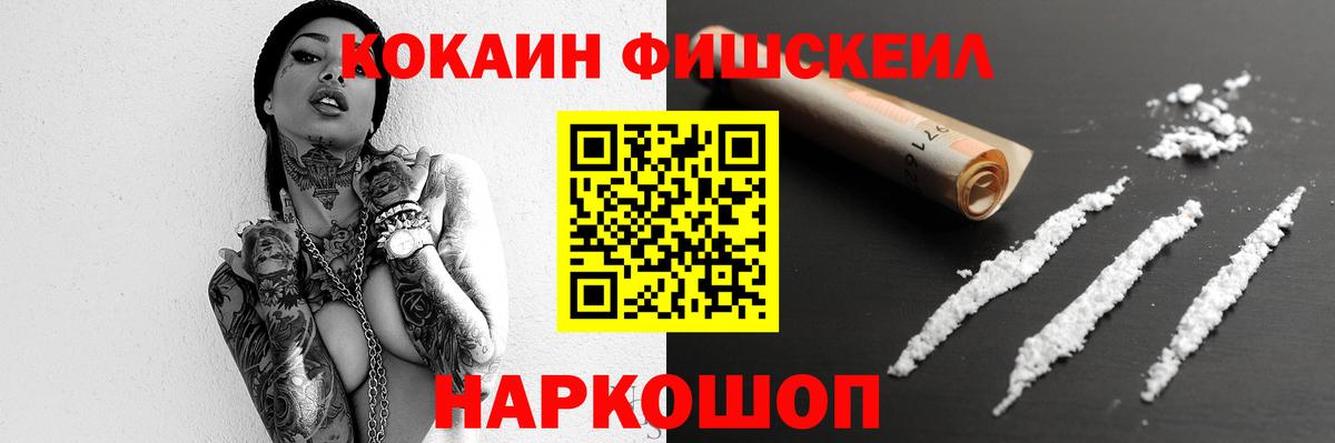 Cocaine Боливия Рыбинск