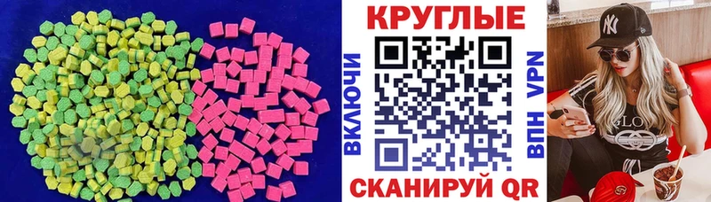 Экстази бентли  hydra зеркало  Рыбинск 