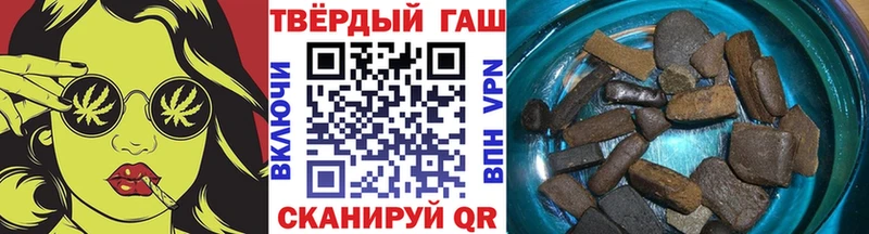 ГАШИШ hashish  Рыбинск 