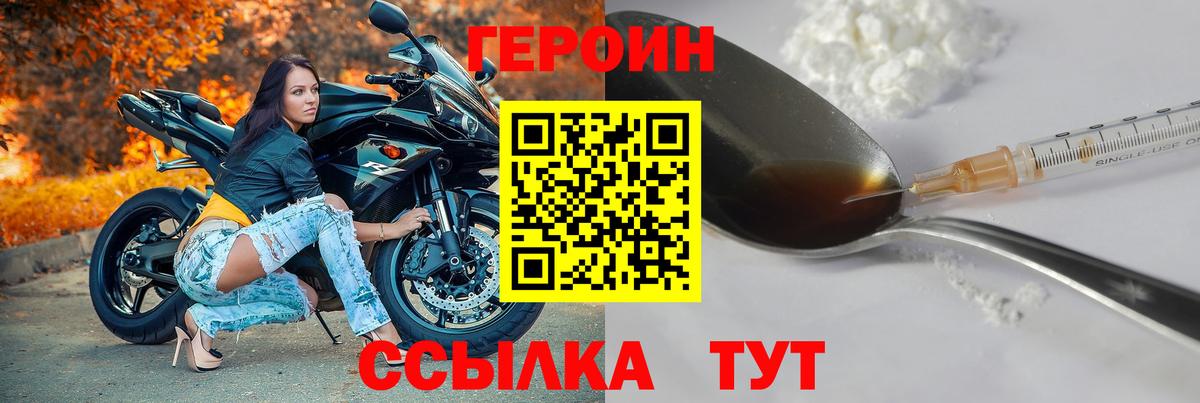 Гашиш  Cocaine  Гашиш  Мефедрон   Рыбинск  Бошки Шишки  Вход с VPN  МДМА  ЭКСТАЗИ 
