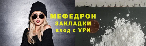винт Балахна