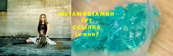 винт Балахна