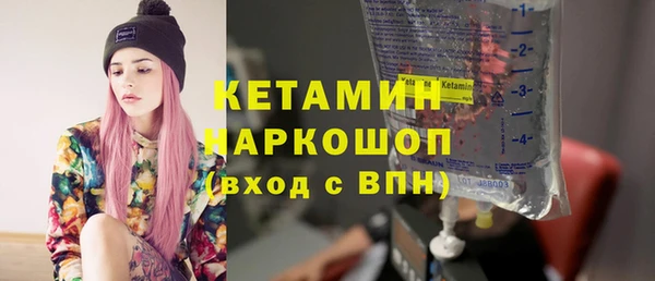 винт Балахна