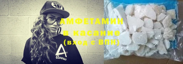 МДМА Баксан