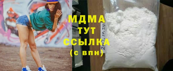 МДМА Баксан