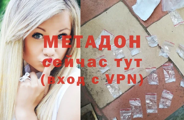 МДМА Баксан