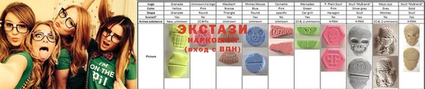 МДМА Баксан