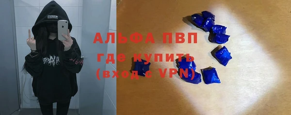 гидропоника Балабаново