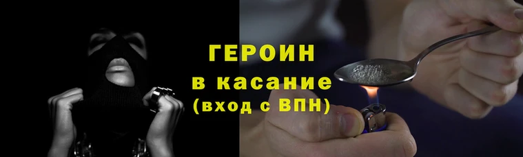 меф Горно-Алтайск