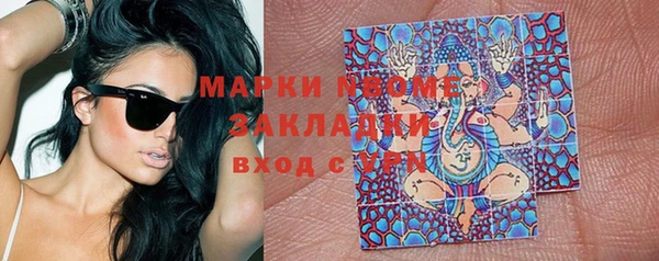 винт Балахна