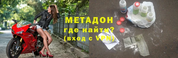 МДМА Баксан