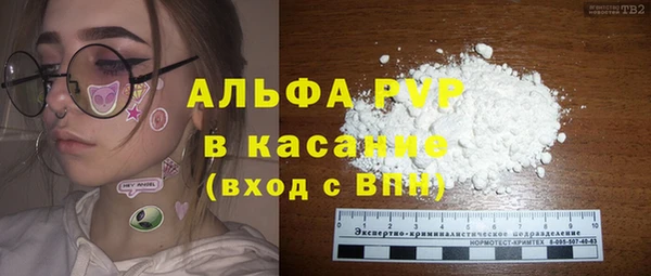 герыч Горняк