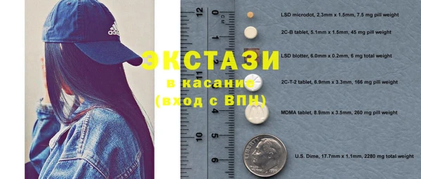 гидропоника Балабаново