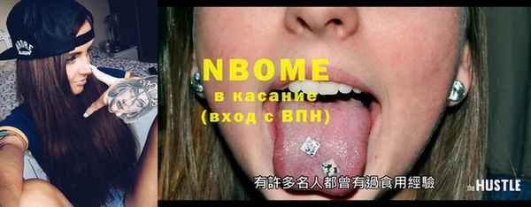 винт Балахна