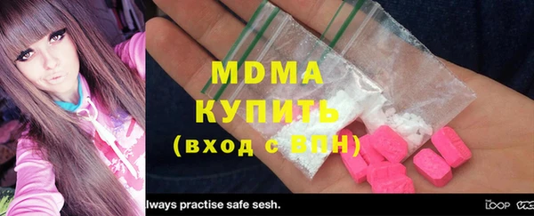МДМА Баксан