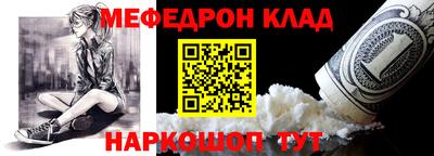 мескалин Чапаевск