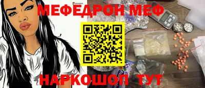 индика Чебаркуль
