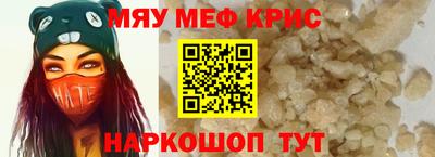 мескалин Чапаевск