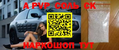 2c-b Чебоксары