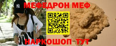 мескалин Чапаевск