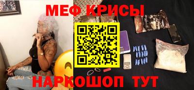 мескалин Чапаевск