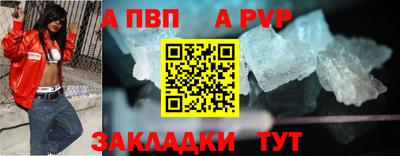 индика Чебаркуль