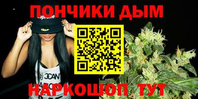 мескалин Чапаевск