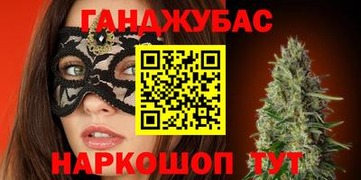 мескалин Чапаевск