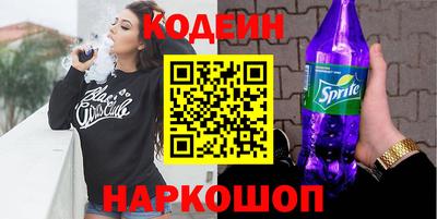 мескалин Чапаевск