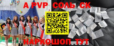 2c-b Чебоксары