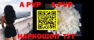 индика Чебаркуль
