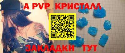 индика Чебаркуль