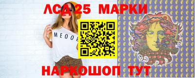 индика Чебаркуль