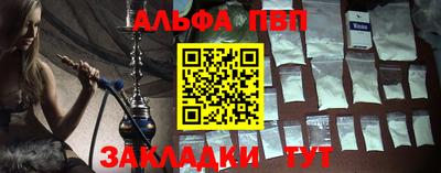индика Чебаркуль