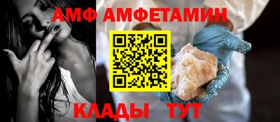 мескалин Чапаевск