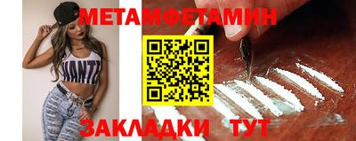 мескалин Чапаевск