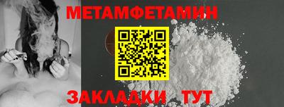 мескалин Чапаевск