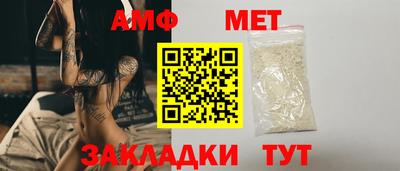 мескалин Чапаевск