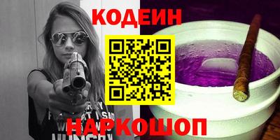 мескалин Чапаевск
