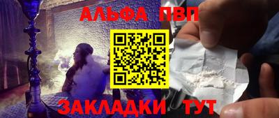 мескалин Чапаевск
