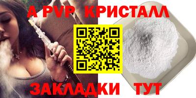 2c-b Чебоксары