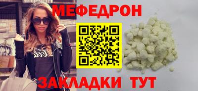 мескалин Чапаевск