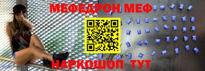 мескалин Чапаевск