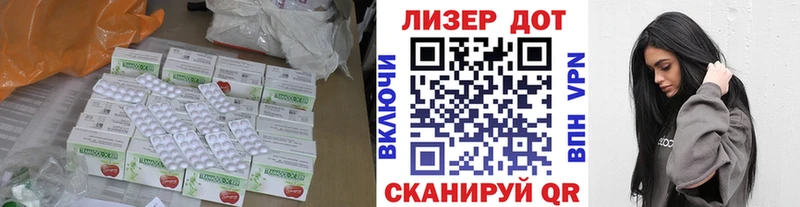 МЕГА зеркало купить наркотик Рыбинск Лсд 25 экстази кислота