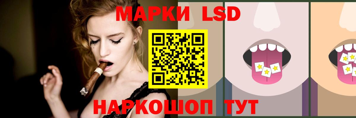 Лсд 25 экстази кислота Рыбинск