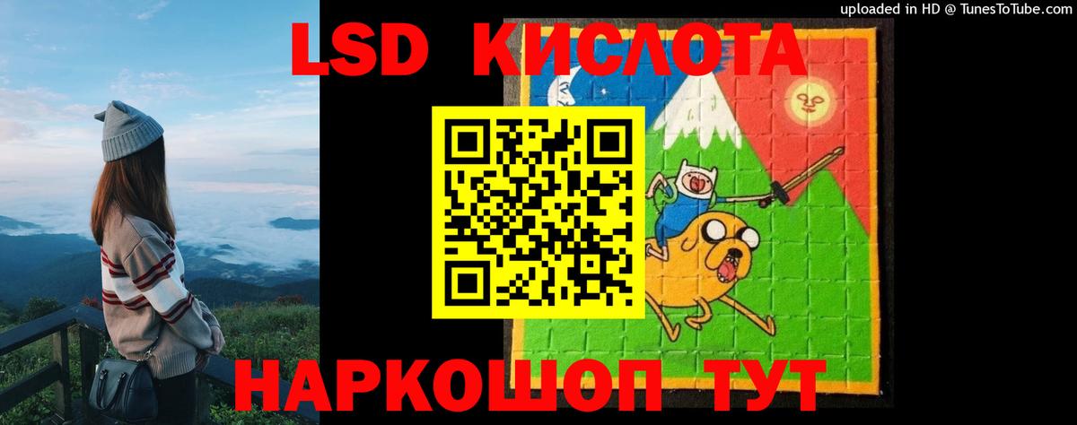 LSD-25 экстази кислота  hydra   Рыбинск  Вход с VPN  ЛСД экстази ecstasy  ЛСД экстази 
