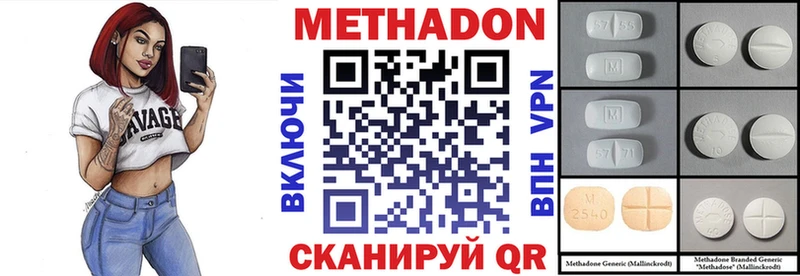 ОМГ ОМГ ТОР  Рыбинск  Метадон белоснежный 