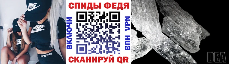 купить наркотик Рыбинск МЕТАМФЕТАМИН Methamphetamine